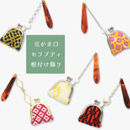 根付け飾り こぎん刺し ミニがま口 《 annKogin 》 豆がま口 セラプティ 帯飾り（全5柄）
