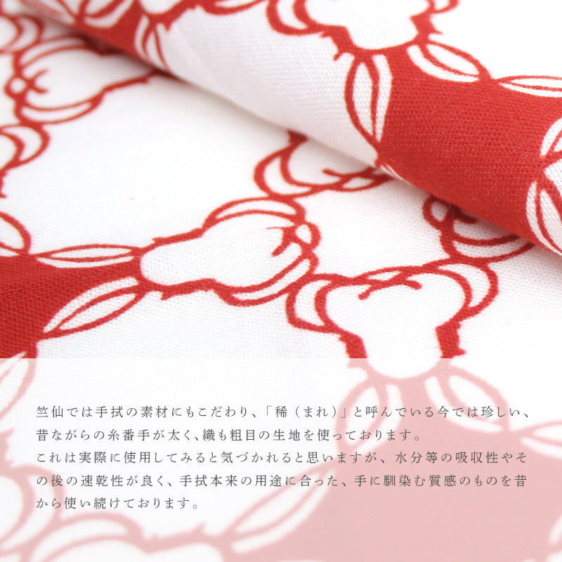 竺仙 手拭い まとめ売り てぬぐい ふきん 織物 【公式通販】