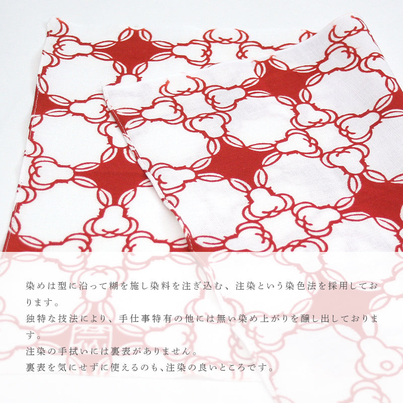 竺仙 手拭い まとめ売り てぬぐい ふきん 織物 【公式通販】