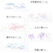 画像をギャラリービューアに読み込む, 手ぬぐい 日本製 二重袷ガーゼ 懐かしのガーゼ手ぬぐい 1枚組（5種類）

