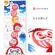 手ぬぐい 縁起「だるま落ちず 50015」《kenema けねま》白地／達磨／ダルマ／縁起／正月／手拭い／てぬぐい