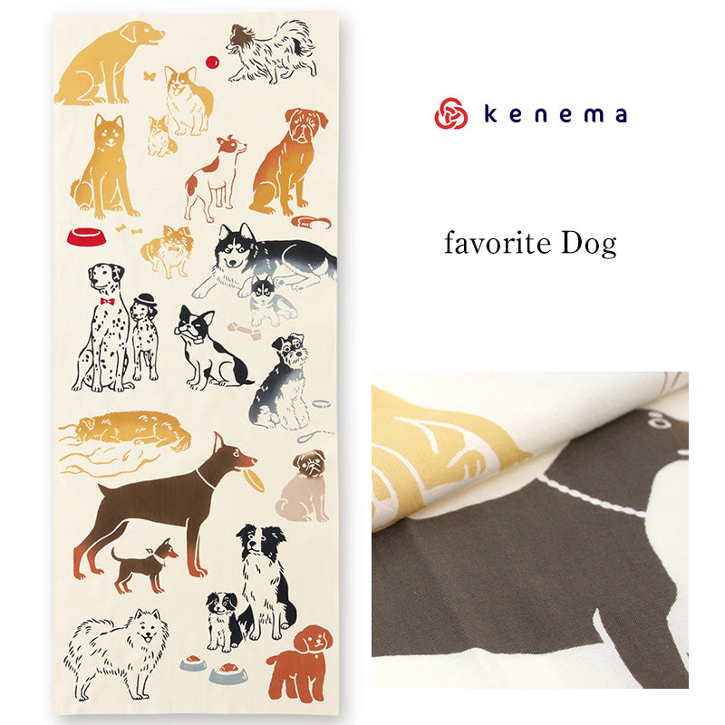 手ぬぐい 生き物「favorite Dog 50028」《kenema けねま》クリーム地／犬／ドッグ／わんこ／ワンちゃん／手拭い／てぬぐい