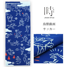 画像をギャラリービューアに読み込む, 手ぬぐい 鳥獣戯画 ジカンスタイル 「サッカー 50082」《 JIKAN STYLE 》 サッカー ／ ウサギ ／ カエル ／ キツネ ／ サル ／ kenema ／ けねま ／ 手拭い ／ てぬぐい

