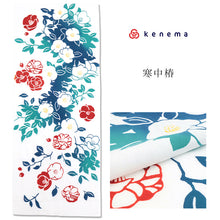 画像をギャラリービューアに読み込む, 注染 手ぬぐい 【kenema】冬の花圃 「 寒中椿 50096 」《 kenema けねま 》 白地 ／ ホワイト ／ つばき ／ 花 ／ 紅白 ／ 手拭い ／ てぬぐい
