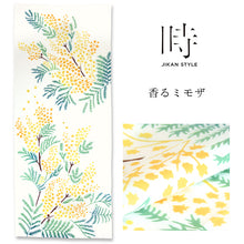 画像をギャラリービューアに読み込む, 手ぬぐい「香るミモザ 50107」《 JIKAN STYLE 》 白地 ／ 黄色 ／ イエロー ／ 花 ／ kenema ／ けねま ／ 手拭い ／ てぬぐい
