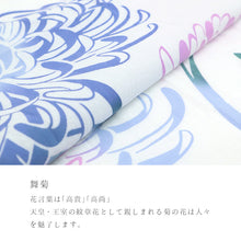 画像をギャラリービューアに読み込む, 注染手ぬぐい【kenema】秋の風物詩「舞菊50125」《kenemaけねま》ホワイト／白地／薄紫／菊／花／手拭い／てぬぐい【メール便OK】【MY】

