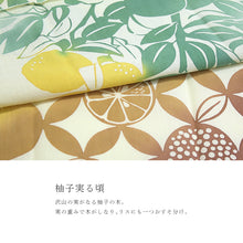 画像をギャラリービューアに読み込む, 手ぬぐい 冬の食べ物「柚子実る頃 50128」《kenema けねま》イエロー／生成り／柚／ユズ／七宝／リス／手拭い／てぬぐい
