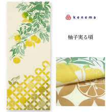 画像をギャラリービューアに読み込む, 手ぬぐい 冬の食べ物「柚子実る頃 50128」《kenema けねま》イエロー／生成り／柚／ユズ／七宝／リス／手拭い／てぬぐい
