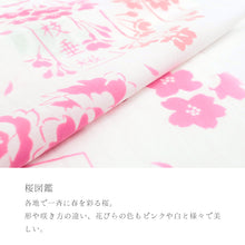 画像をギャラリービューアに読み込む, 注染 手ぬぐい 【kenema】さくら 「 桜図鑑 50178 」《 kenema けねま 》 白地 ／ ホワイト ／ お花見 ／ 桜 ／ ピンク ／ 手拭い ／ てぬぐい
