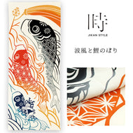 手ぬぐい 端午の節句 「 波風と鯉のぼり 50185 」 《 JIKAN STYLE 》 クリーム地 ／ 兜 ／ 端午の節句 ／ 金太郎 ／ こいのぼり ／ kenema ／ けねま ／ 手拭い ／ てぬぐい
