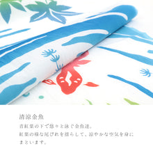 画像をギャラリービューアに読み込む, 注染手ぬぐい【kenema】金魚「清涼金魚50189」《kenemaけねま》ホワイト／白地／青紅葉／金魚／夏／手拭い／てぬぐい【メール便OK】【MY】
