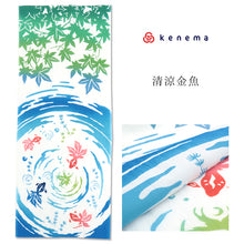 画像をギャラリービューアに読み込む, 注染手ぬぐい【kenema】金魚「清涼金魚50189」《kenemaけねま》ホワイト／白地／青紅葉／金魚／夏／手拭い／てぬぐい【メール便OK】【MY】
