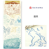 手ぬぐい 鳥獣戯画「温泉 50195」《kenema けねま》クリーム地／うさぎ／カエル／手拭い／てぬぐい
