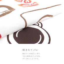 画像をギャラリービューアに読み込む, 注染 手ぬぐい 【kenema】趣味道楽 「 焼きたてパン 50208 」《 kenema けねま 》 白地 ／ ホワイト ／ パン ／ ベーカリー ／パン屋 ／朝食 ／朝ごはん ／手拭い ／ てぬぐい
