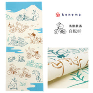 注染 手ぬぐい 【kenema】鳥獣戯画「自転車 50210」《kenema けねま》生成り／ベージュ／サイクリング／一輪車／キックボード／手拭い／てぬぐい