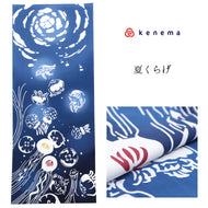 注染 手ぬぐい 夏の風物詩「夏くらげ 50212」《 JIKAN STYLE 》 紺 ／ ネイビー ／ クラゲ ／ 海月 ／ 海 ／ kenema ／ けねま ／ 手拭い ／ てぬぐい