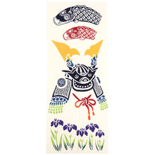 画像をギャラリービューアに読み込む, 注染 手ぬぐい 【kenema】端午の節句 「 兜飾り 50241 」《 kenema けねま 》 ベージュ ／ こどもの日 ／ こいのぼり ／ 鯉のぼり ／ 菖蒲 ／ 手拭い ／ てぬぐい
