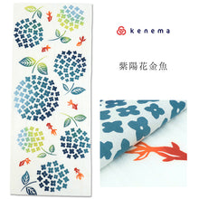 画像をギャラリービューアに読み込む, 注染手ぬぐい【kenema】金魚「紫陽花金魚50248」《kenemaけねま》ホワイト／白地／あじさい／金魚／夏／手拭い／てぬぐい【メール便OK】【MY】
