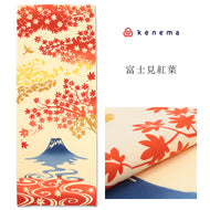 注染 手ぬぐい 【kenema】秋の風物詩 「 富士見紅葉 50260 」《 kenema けねま 》 クリーム ／ もみじ ／ 富士山 ／ 紅葉 ／ 風景 ／ 山 ／ 手拭い ／ てぬぐい