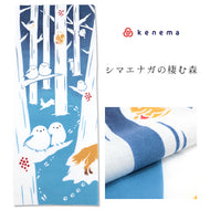 注染 手ぬぐい 【kenema】冬の風物詩 「 シマエナガの棲む森 50264 」《 kenema けねま 》 青 ／ ブルー ／ シマエナガ ／ 小鳥 ／ 動物 ／ アニマル ／手拭い ／ てぬぐい