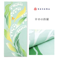注染 手ぬぐい 【kenema】春の花圃 「 幸せの鈴蘭 50277 」《 kenema けねま 》 水色 ／ ミントグリーン ／ スズラン ／ 花 ／ 蝶 ／ 手拭い ／ てぬぐい