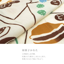 画像をギャラリービューアに読み込む, 注染手ぬぐい【kenema】和楽「和菓子かるた50292」《kenemaけねま》クリーム／苺大福／ようかん／もなか／たい焼き／わらび餅／栗饅頭／豆大福／練り切り／柏餅／落雁／八つ橋／若鮎／手拭い／てぬぐい【メール便OK】【MY】
