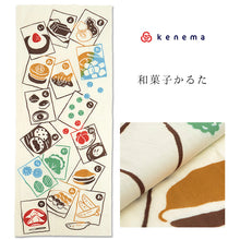 画像をギャラリービューアに読み込む, 注染手ぬぐい【kenema】和楽「和菓子かるた50292」《kenemaけねま》クリーム／苺大福／ようかん／もなか／たい焼き／わらび餅／栗饅頭／豆大福／練り切り／柏餅／落雁／八つ橋／若鮎／手拭い／てぬぐい【メール便OK】【MY】
