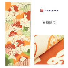 画像をギャラリービューアに読み込む, 注染手ぬぐい【kenema】縁起「安穏福兎50303」《kenemaけねま》オレンジ／うさぎ／梅／麻の葉／手拭い／てぬぐい【メール便OK】【MY】
