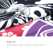 画像をギャラリービューアに読み込む, 手ぬぐい 無常「化粧の骨 51286」《kenema けねま》黒地／骸骨／ドクロ／化粧美人／怪談／手拭い／てぬぐい
