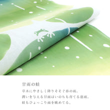 画像をギャラリービューアに読み込む, 注染手ぬぐい【kenema】生き物「甘雨の蛙51518」《kenemaけねま》白地／グリーン／蛙／夏／手拭い／てぬぐい【メール便OK】【MY】
