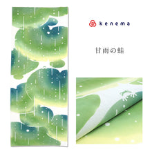 画像をギャラリービューアに読み込む, 注染手ぬぐい【kenema】生き物「甘雨の蛙51518」《kenemaけねま》白地／グリーン／蛙／夏／手拭い／てぬぐい【メール便OK】【MY】
