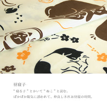 画像をギャラリービューアに読み込む, 注染 手ぬぐい 生き物 ジカンスタイル「 昼寝子（ひるねこ） 51635 」《 JIKAN STYLE 》 猫 ／ ネコ ／ お昼寝 ／ 夢の中 ／ kenema ／ けねま ／ 手拭い ／ てぬぐい
