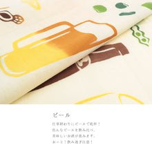 画像をギャラリービューアに読み込む, 注染 手ぬぐい 【kenema】夏の食べ物 「 ビール 51686 」《 kenema けねま 》 クリーム ／ ビールジョッキ ／ ビール瓶 ／ 枝豆 ／ おつまみ ／ アルコール ／手拭い ／ てぬぐい
