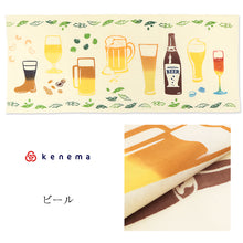画像をギャラリービューアに読み込む, 注染 手ぬぐい 【kenema】夏の食べ物 「 ビール 51686 」《 kenema けねま 》 クリーム ／ ビールジョッキ ／ ビール瓶 ／ 枝豆 ／ おつまみ ／ アルコール ／手拭い ／ てぬぐい
