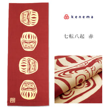 画像をギャラリービューアに読み込む, 注染手ぬぐい【kenema】縁起「七転八起赤803021」《kenemaけねま》エンジ／だるま／達磨／七転び八起き／手拭い／てぬぐい【メール便OK】【MY】
