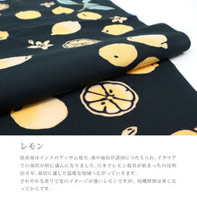 画像をギャラリービューアに読み込む, 手ぬぐい 梨園染め「レモン 1509」《戸田屋商店》レモンの花／黒地／ブラック／手拭い／てぬぐい
