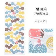 手ぬぐい 梨園染め「ハリネズミ 1518」《戸田屋商店》ハリネズミ／パステルカラー／白地／手拭い／てぬぐい