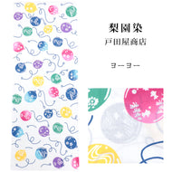 手ぬぐい 梨園染め「ヨーヨー 738」《戸田屋商店》約37×98cm 白地／ホワイト／和柄／お祭り／縁日／屋台／水風船／夏／てぬぐい