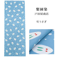 手ぬぐい 梨園染め「雪うさぎ 895」《戸田屋商店》約37×98cm 水色地／ブルー／雪兎／ウサギ／冬／てぬぐい