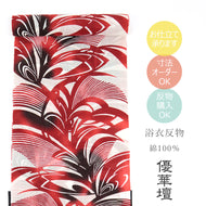浴衣 反物 《 優華壇 》 注染 日本製 綿100％ 巾39cm 長さ13ｍ 赤の芭蕉 レッド