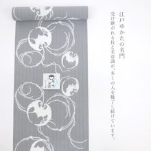 画像をギャラリービューアに読み込む, 浴衣 反物 《 竺仙 》日本製 キングサイズ かげろう 薄グレー地 小紋 コウモリの丸
