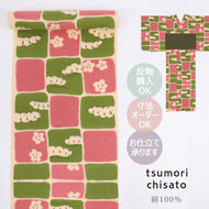 【訳あり】浴衣 反物 ベージュ 日本製 綿100％ 巾38cm 長さ12ｍ 《 tsumori chisato ツモリチサト 》 市松に桜松模様 緑×ピンク