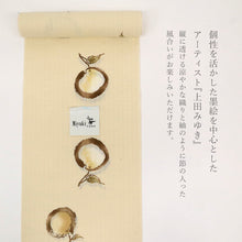 画像をギャラリービューアに読み込む, 浴衣 反物 ベージュ 日本製 《 Miyuki ueda 》 綿100％ 巾38cm 長さ13ｍ 変わり織 クリーム色に梨
