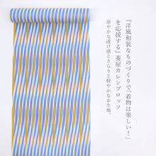 画像をギャラリービューアに読み込む, 浴衣 反物 ブルー 日本製 カレンブロッソ CalenBlosso 《 菱屋 》 綿100％ 巾38.5cm 長さ13ｍ 白地 カラフル幾何学 水色 黄色 ピンク
