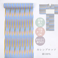 浴衣 反物 ブルー 日本製 カレンブロッソ CalenBlosso 《 菱屋 》 綿100％ 巾38.5cm 長さ13ｍ 白地 カラフル幾何学 水色 黄色 ピンク