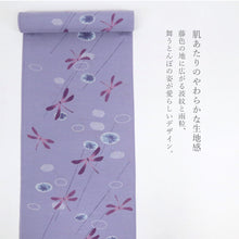 画像をギャラリービューアに読み込む, 【訳あり】 浴衣 反物 パープル 《 和風館 ICHI 》 日本製 巾38cm 長さ12ｍ 藤色 雨降り 鹿の子とトンボ
