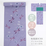 【訳あり】 浴衣 反物 パープル 《 和風館 ICHI 》 日本製 巾38cm 長さ12ｍ 藤色 雨降り 鹿の子とトンボ