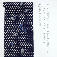 画像をギャラリービューアに読み込む, 浴衣 反物 ネイビー 日本製 綿麻 巾42cm 長さ12ｍ 《 tsumori chisato ツモリチサト 》 紺地 宇宙柄 ロケット 惑星 流れ星

