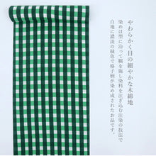 画像をギャラリービューアに読み込む, 浴衣 反物 グリーン 日本製 綿100％ 巾39.5cm 長さ12ｍ ギンガムチェック 白×緑
