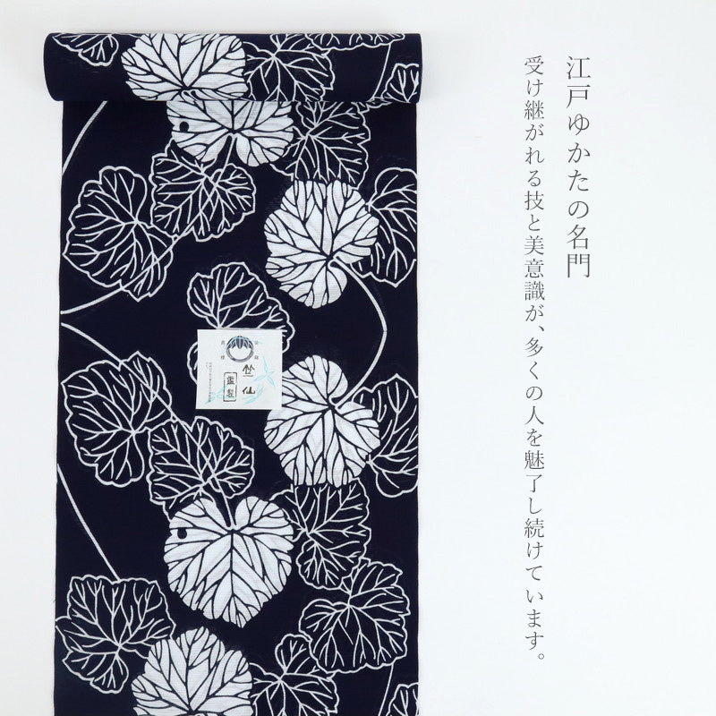 浴衣 反物 ネイビー《 竺仙 》 日本製 綿100％ 綿絽 注染 紺地に